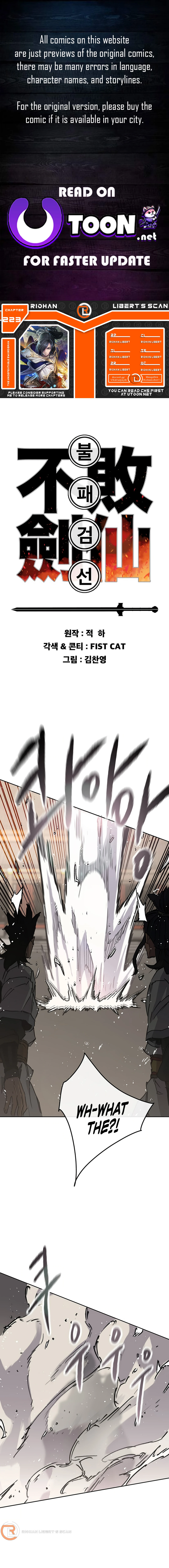 Page 1 of Chapter 223