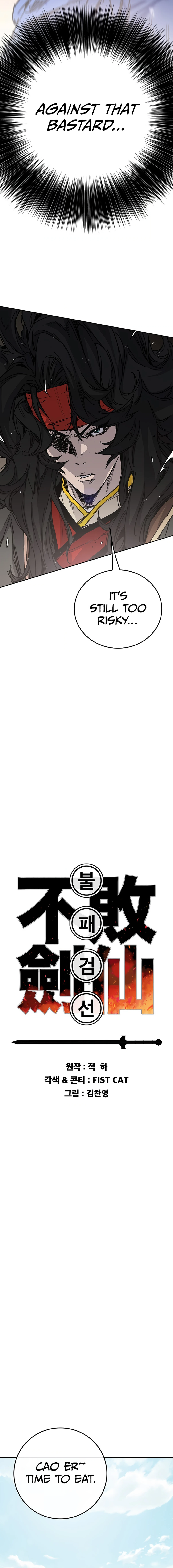 Page 8 of Chapter 224