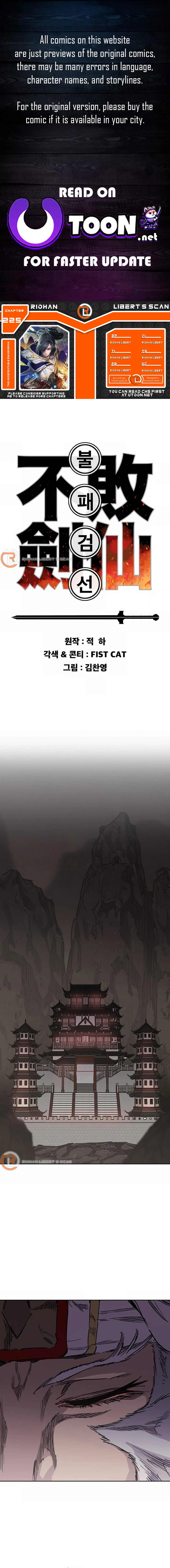 Page 1 of Chapter 225