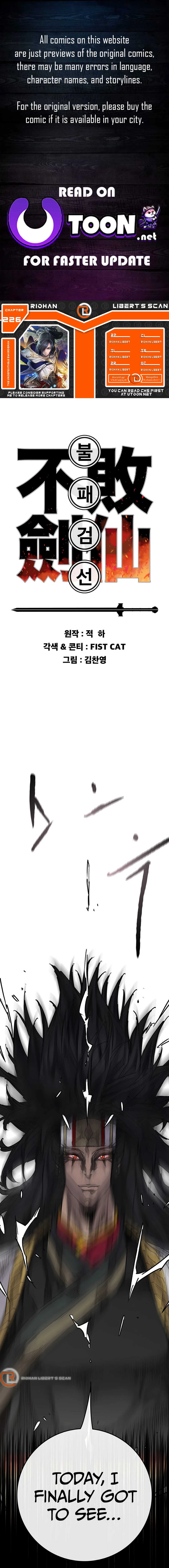 Page 1 of Chapter 226