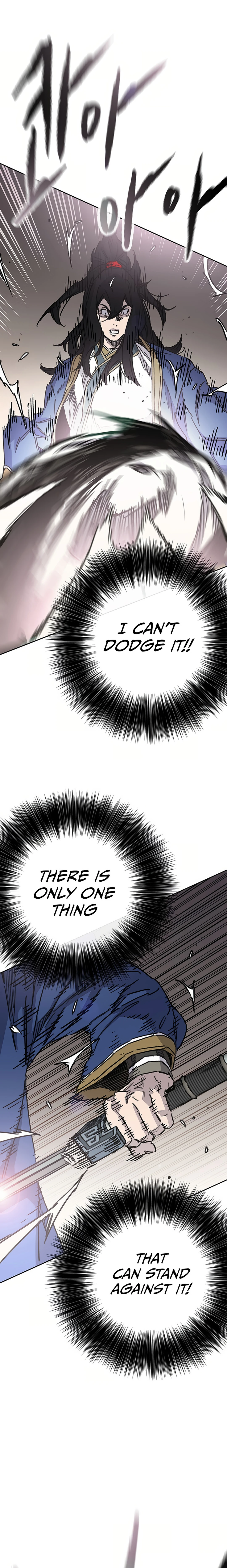 Page 17 of Chapter 226