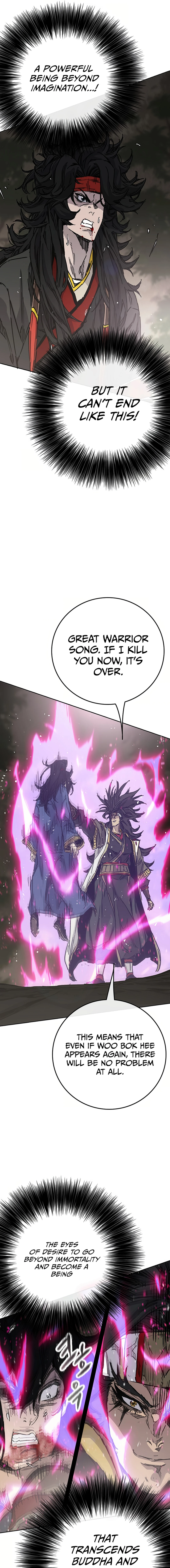 Page 4 of Chapter 228