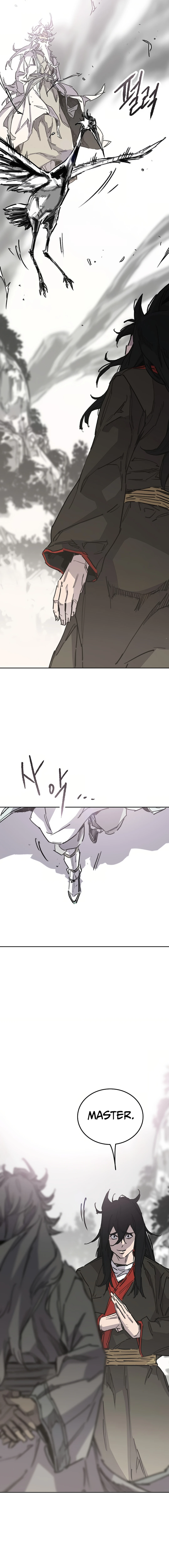 Page 8 of Chapter 230