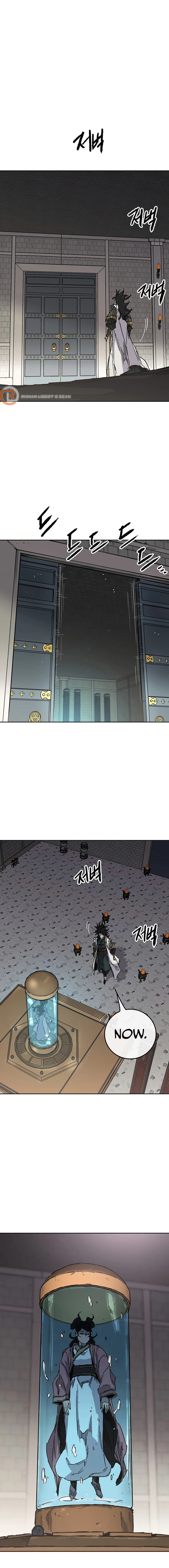 Page 15 of Chapter 233