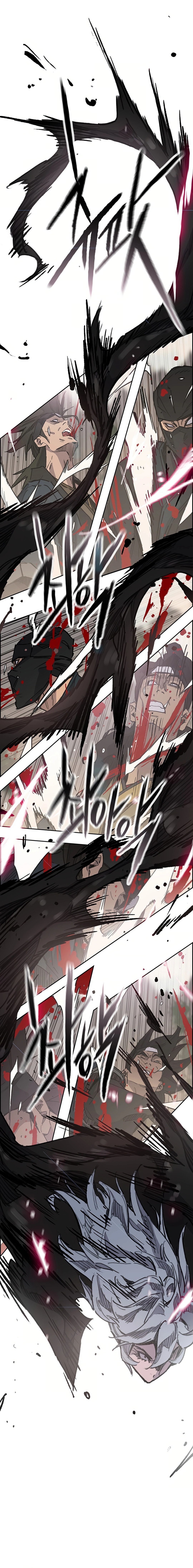 Page 15 of Chapter 234