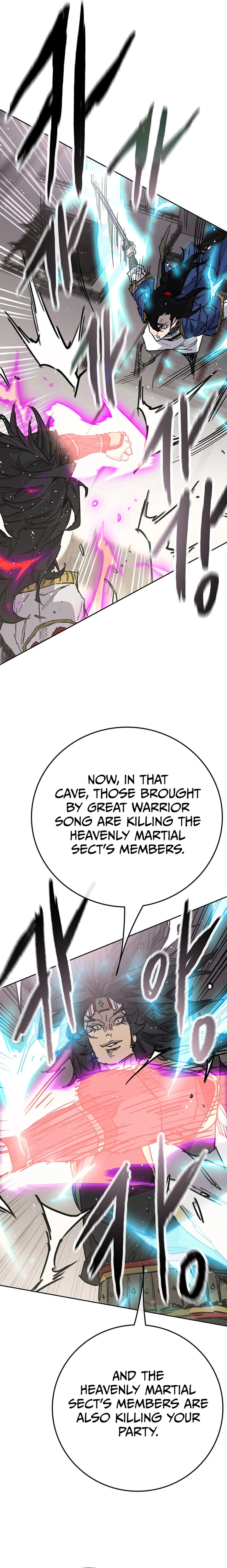 Page 17 of Chapter 239