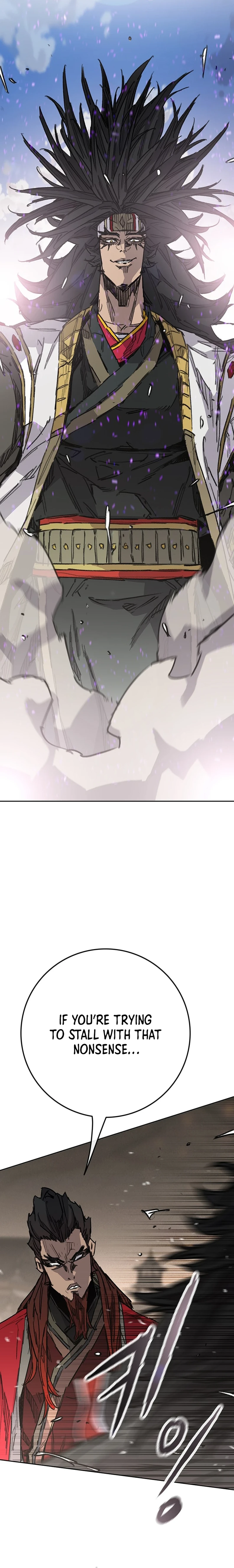 Page 4 of Chapter 243