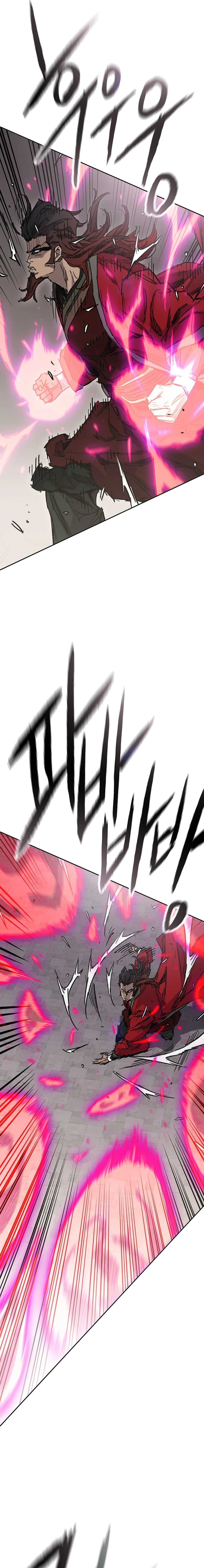 Page 9 of Chapter 243