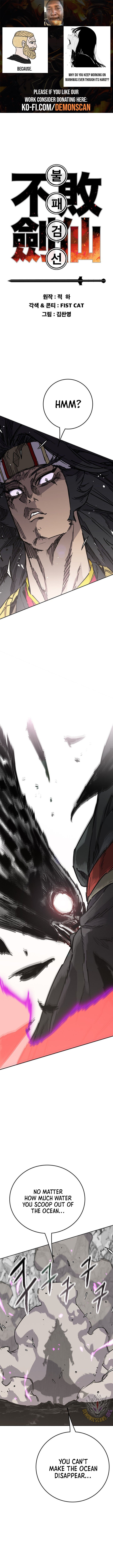 Page 1 of Chapter 247
