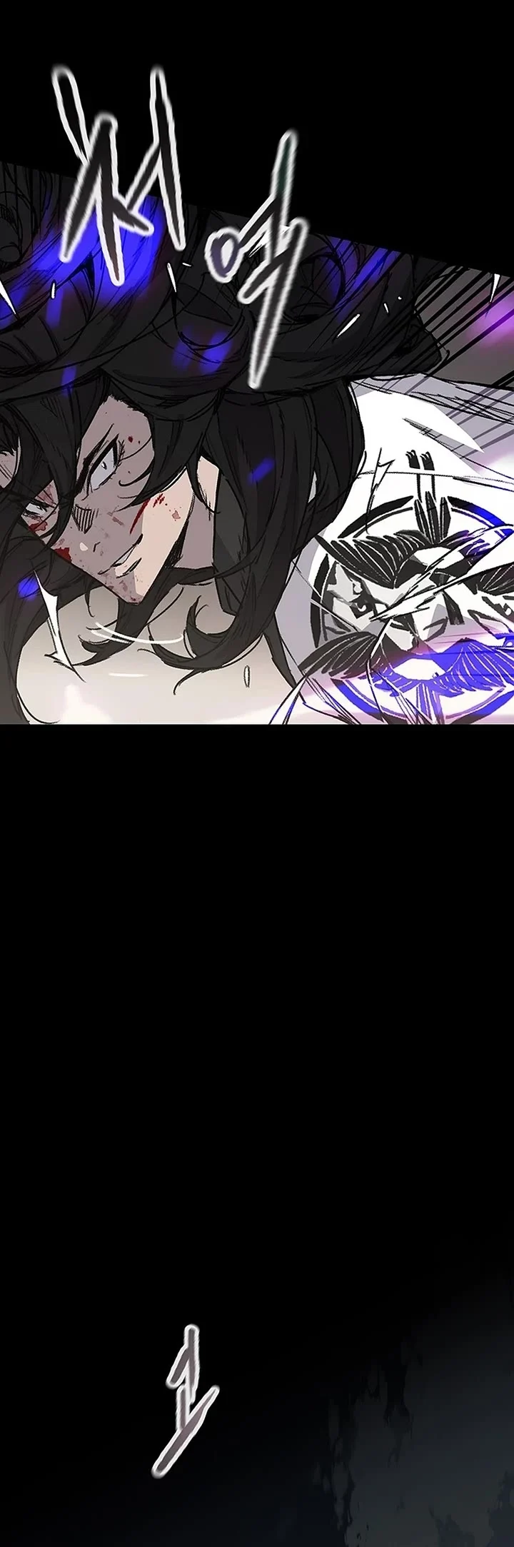 Page 15 of Chapter 249