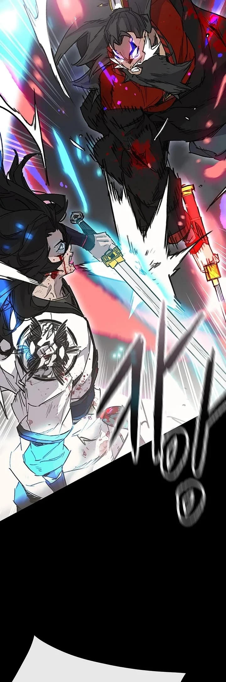 Page 64 of Chapter 249