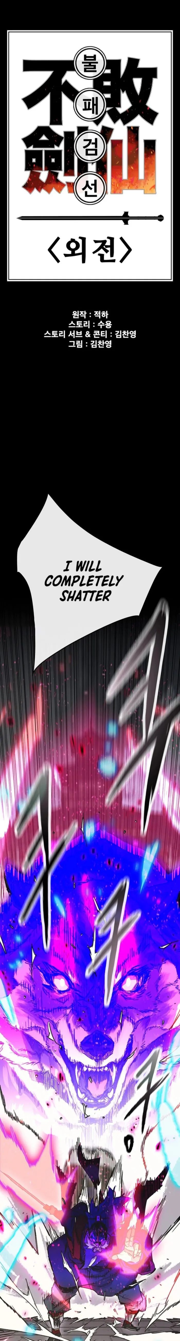 Page 1 of Chapter 250
