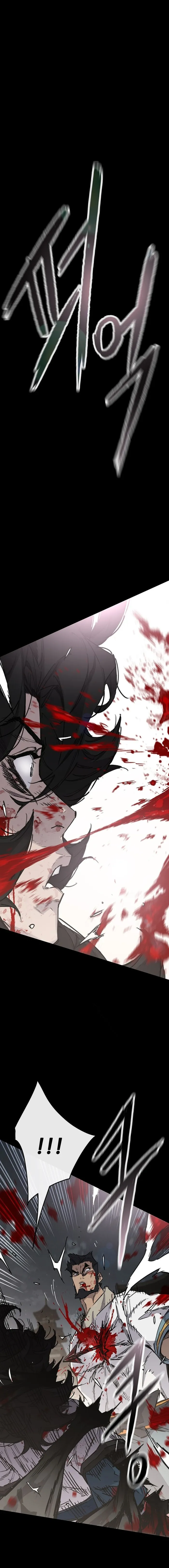 Page 27 of Chapter 250