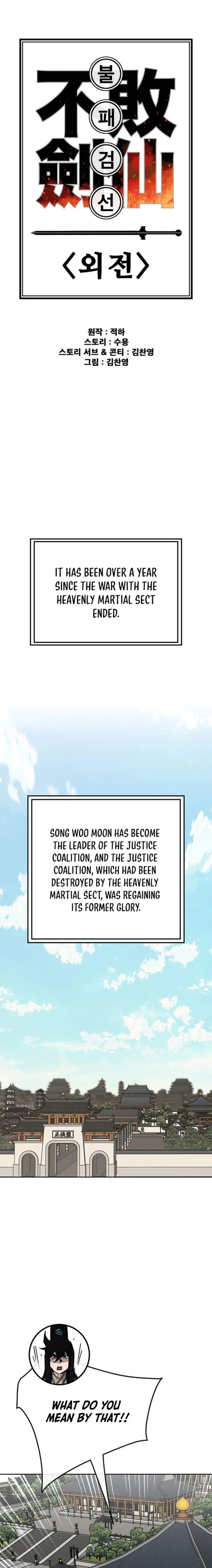 Page 1 of Chapter 251