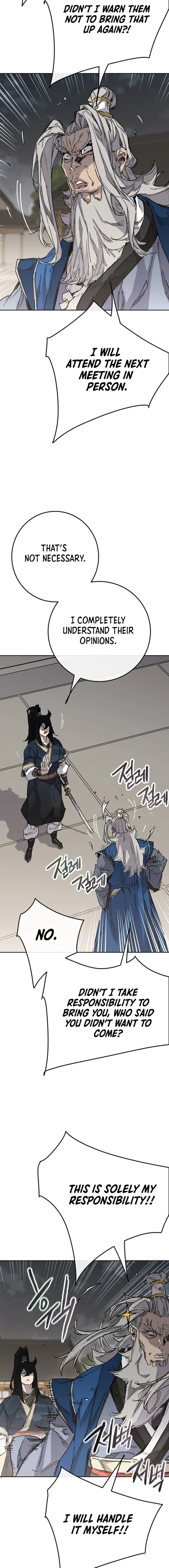 Page 12 of Chapter 251