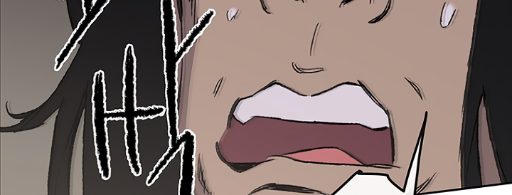 Page 27 of Chapter 29