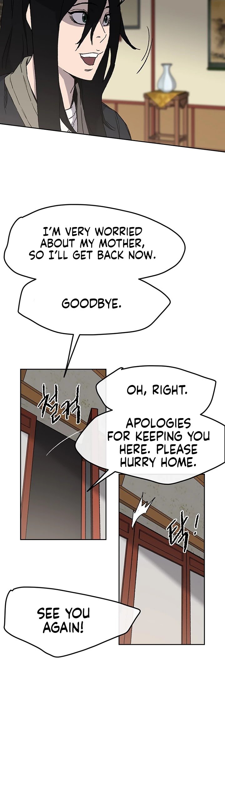 Page 49 of Chapter 29