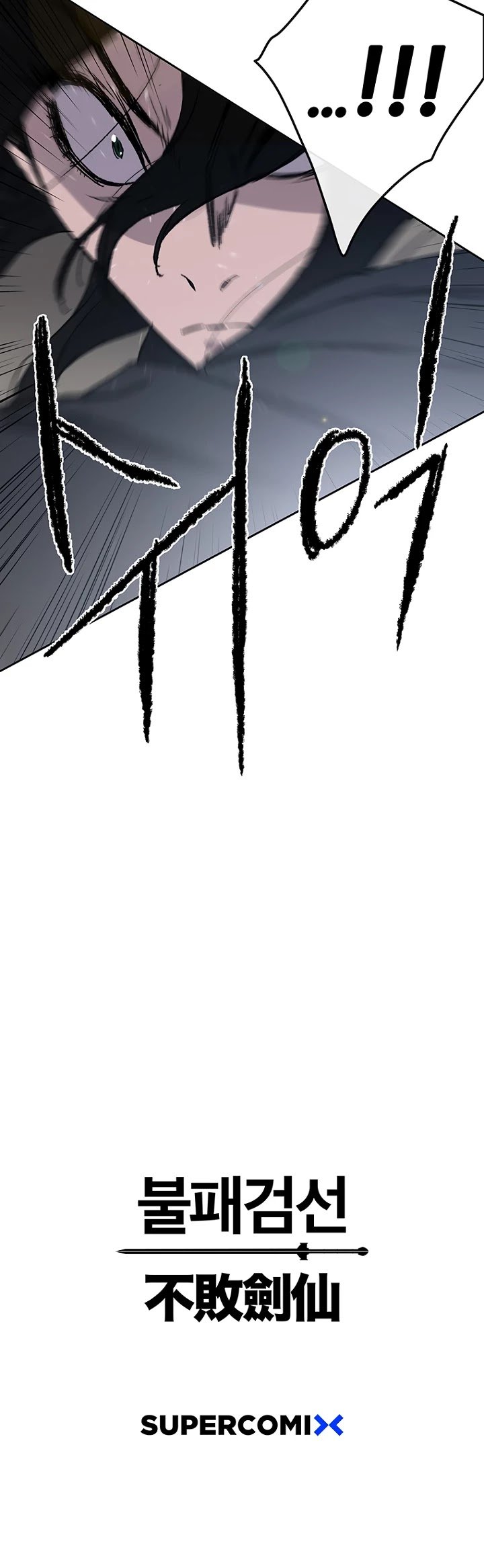 Page 47 of Chapter 30