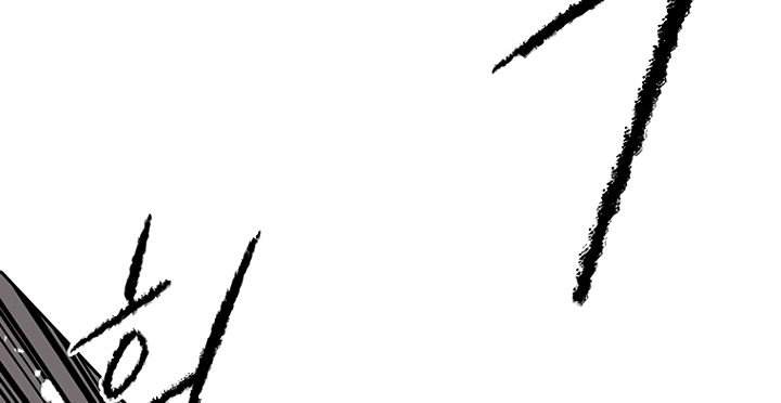 Page 14 of Chapter 48