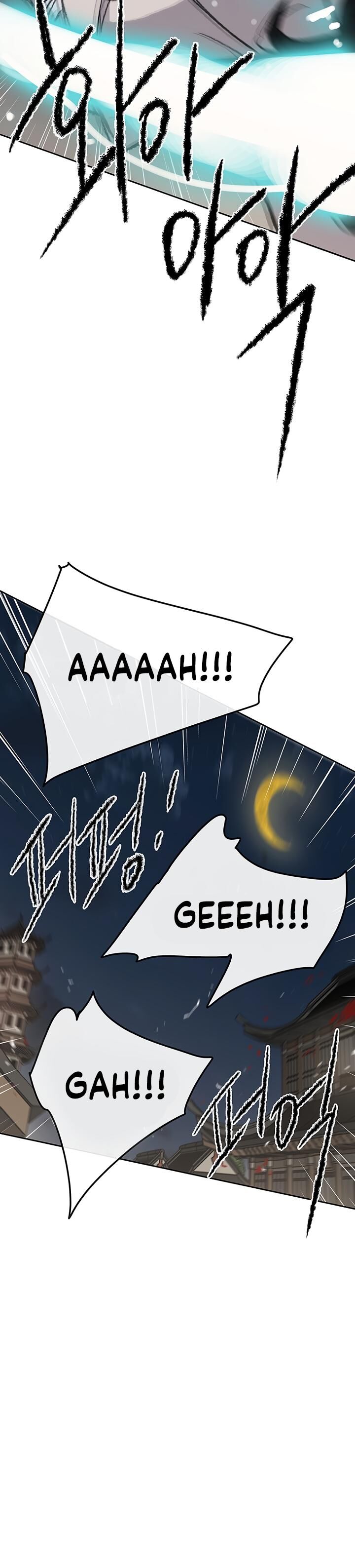 Page 25 of Chapter 49