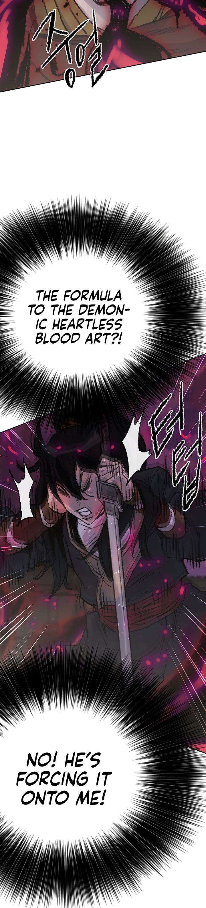 Page 25 of Chapter 51