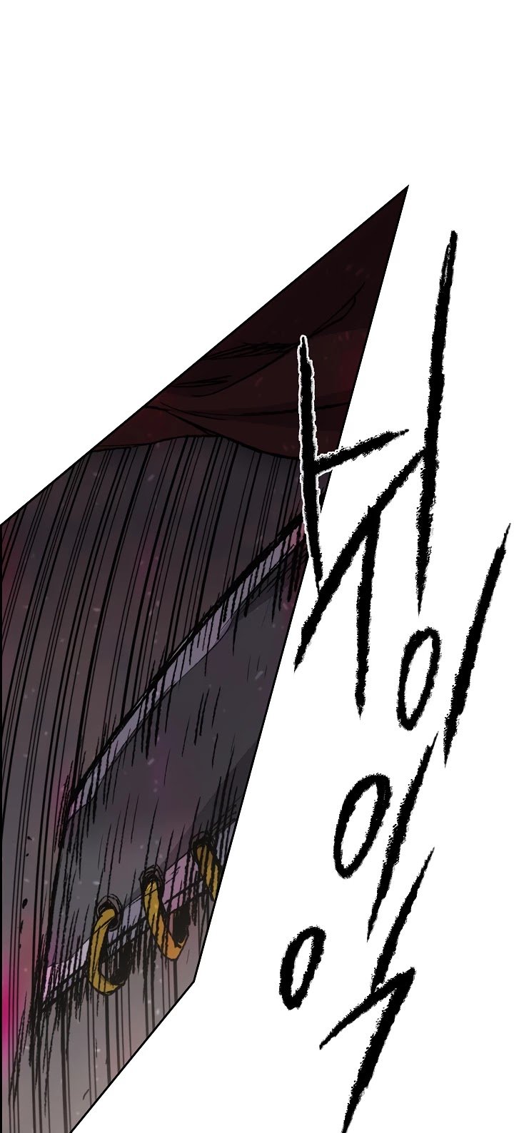 Page 21 of Chapter 52