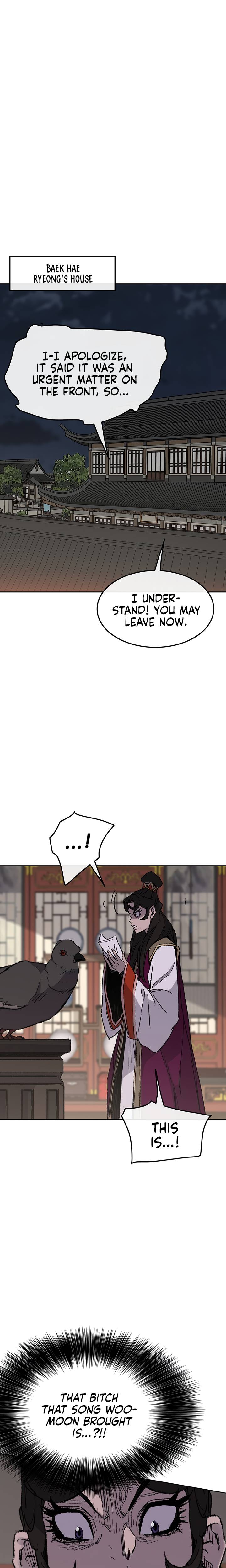 Page 14 of Chapter 71