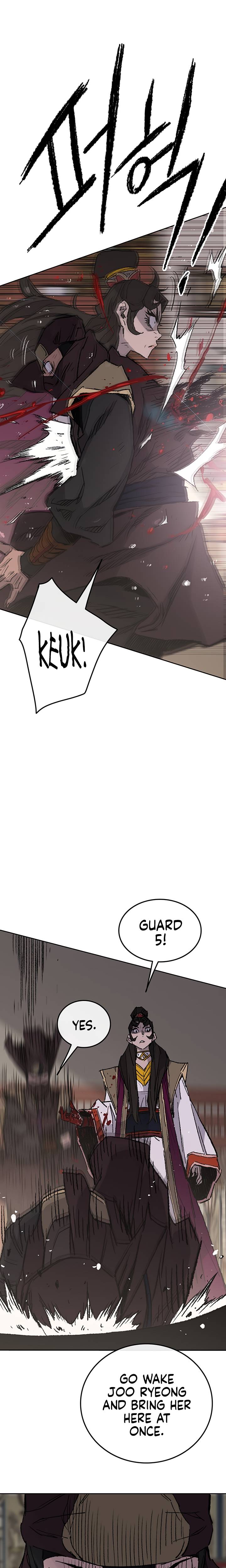 Page 17 of Chapter 71