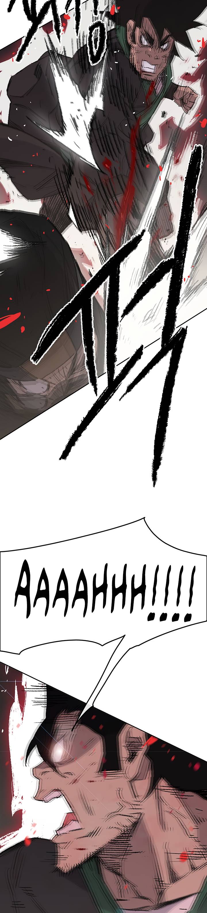 Page 25 of Chapter 73