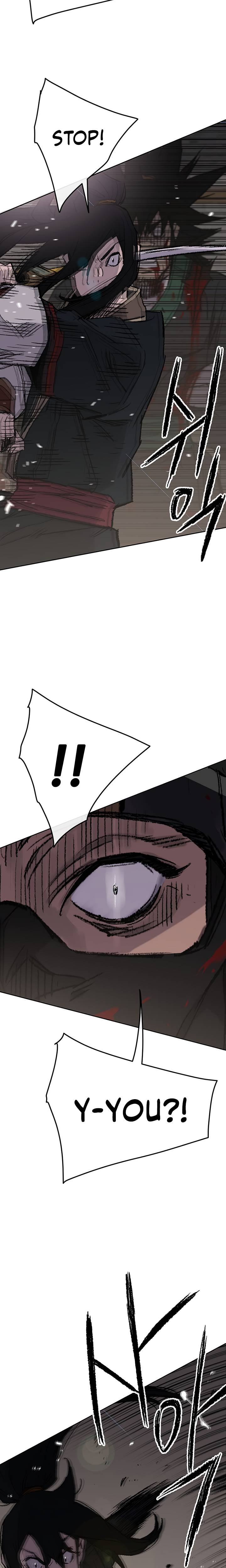 Page 9 of Chapter 75