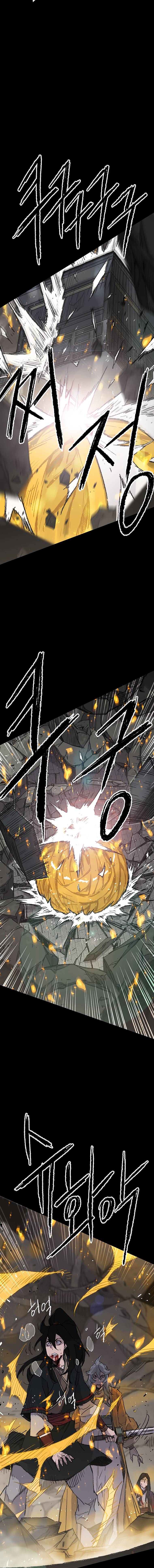 Page 7 of Chapter 77