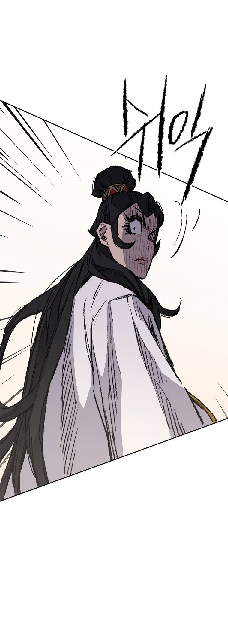 Page 10 of Chapter 81