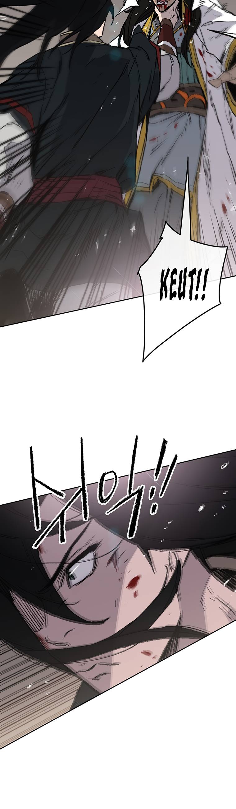 Page 12 of Chapter 82