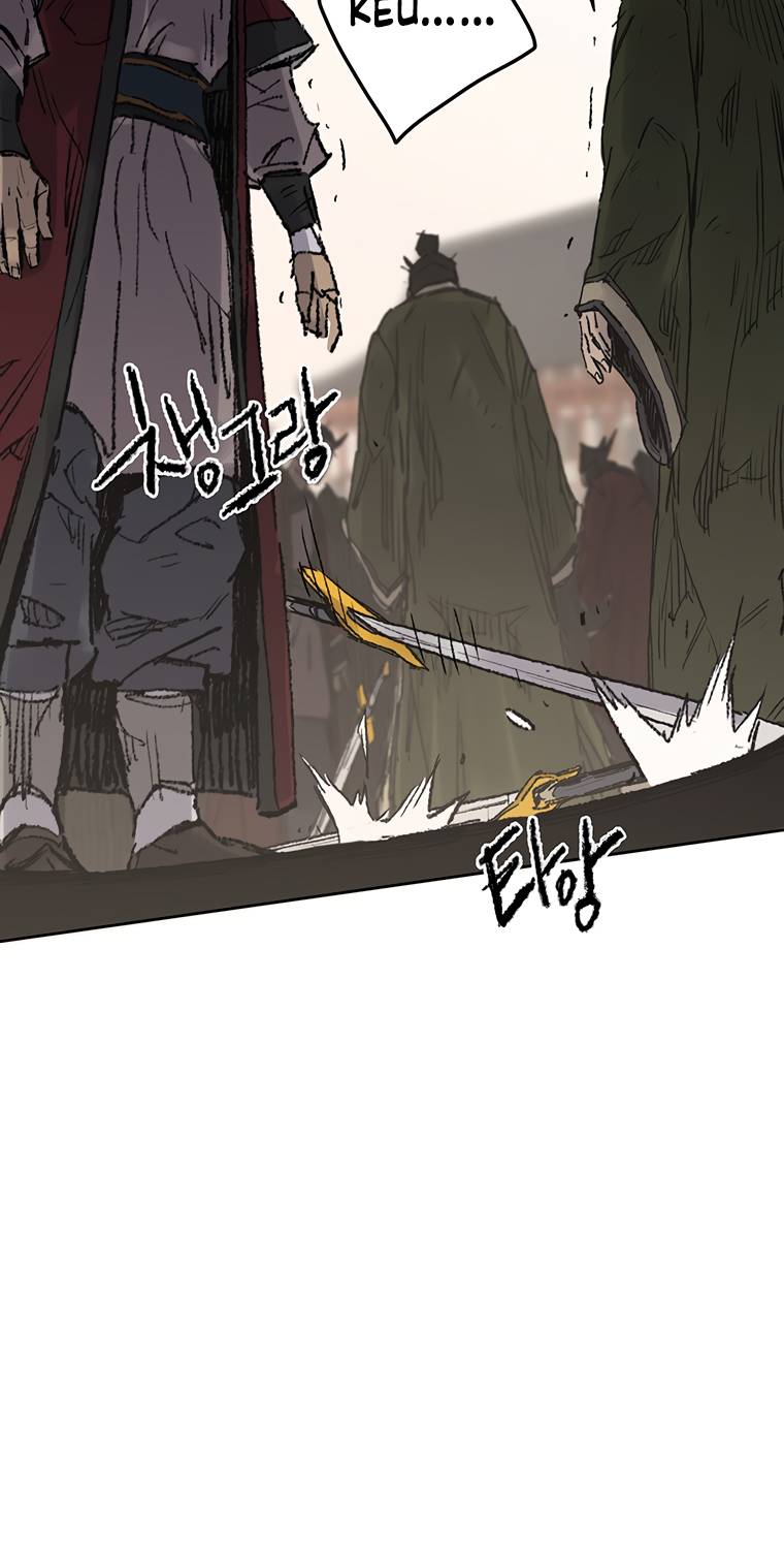Page 20 of Chapter 82