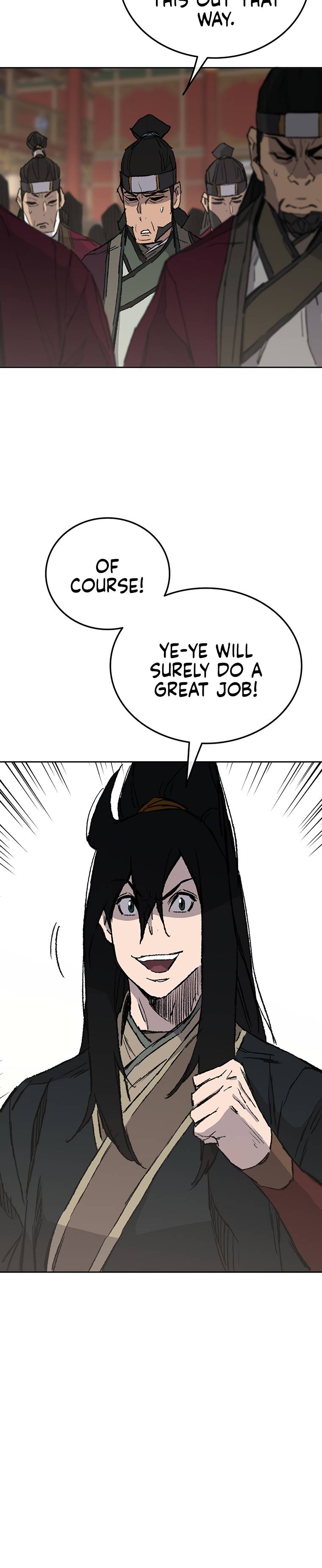 Page 25 of Chapter 83