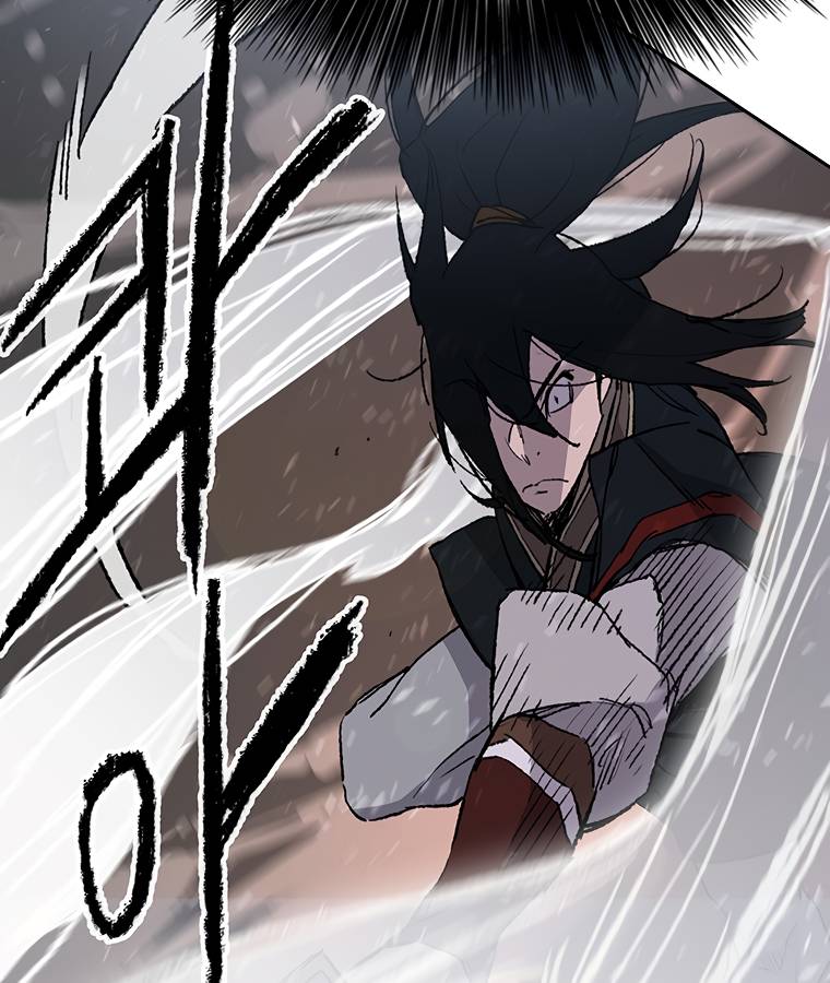 Page 21 of Chapter 87