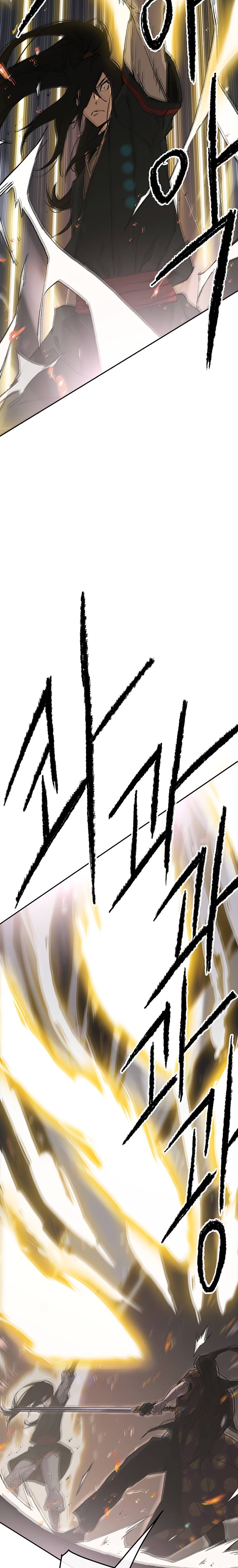 Page 25 of Chapter 87
