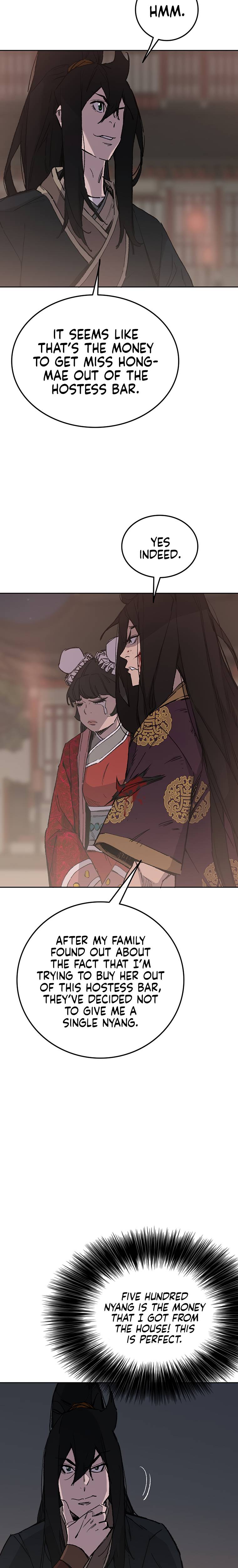 Page 3 of Chapter 88