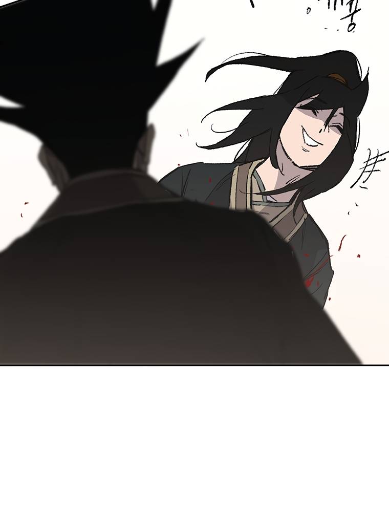 Page 25 of Chapter 91