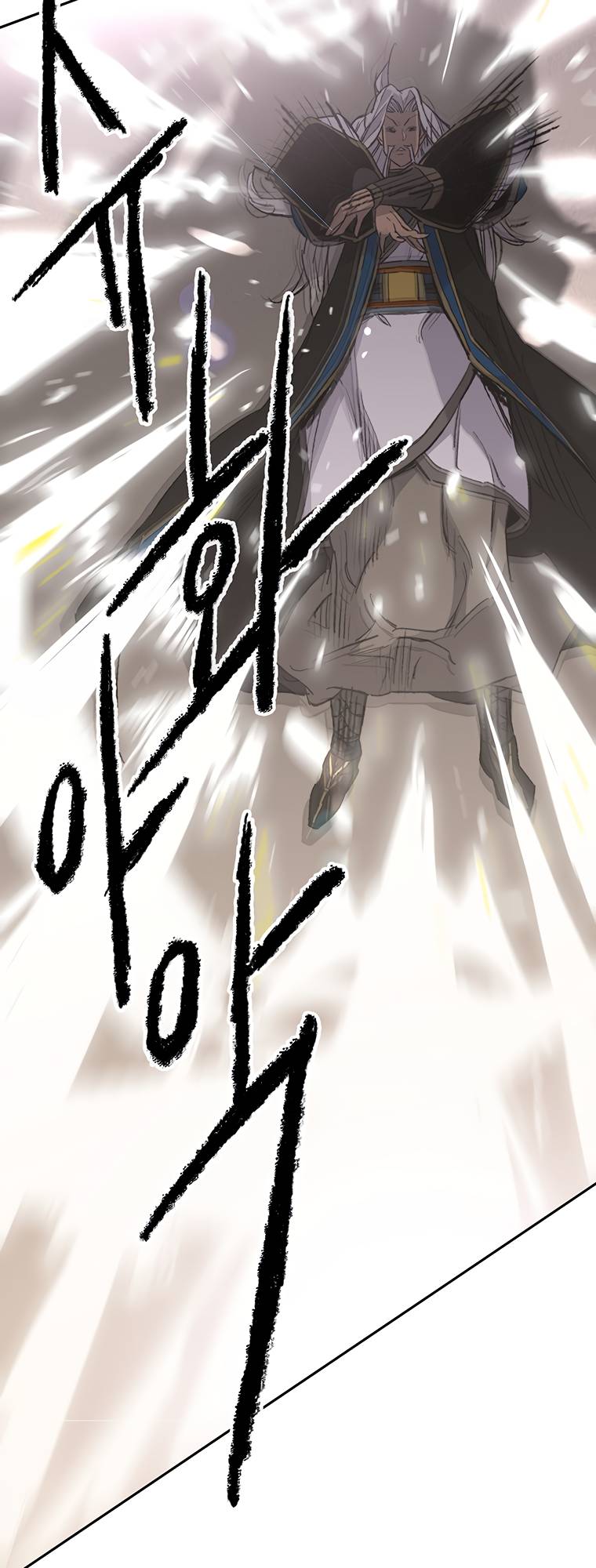 Page 7 of Chapter 96