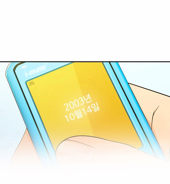 Page 94 of Chapter 1