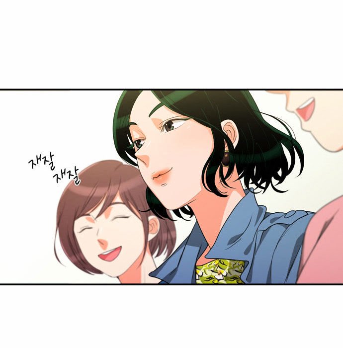 Page 66 of Chapter 12