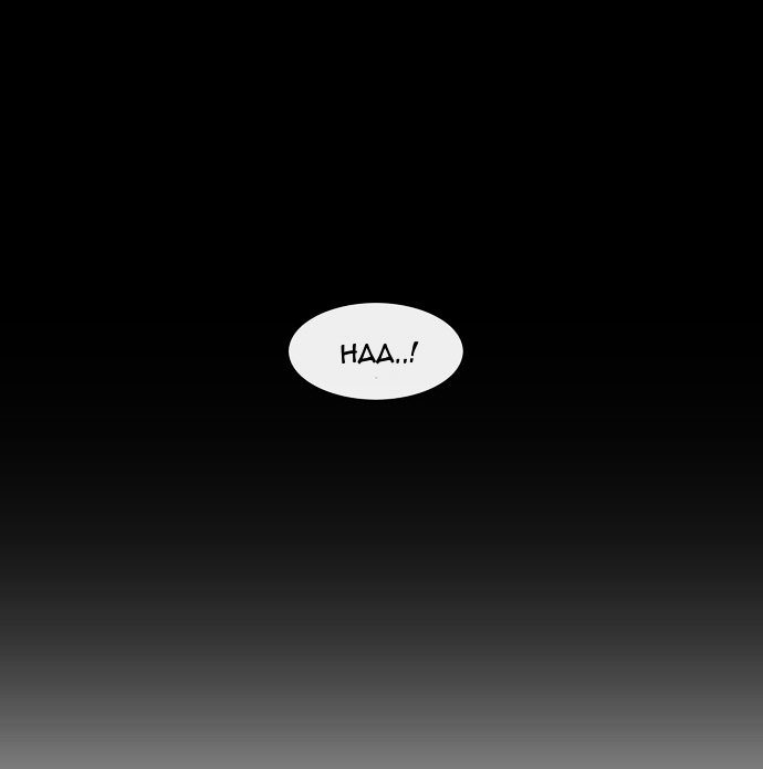 Page 72 of Chapter 2