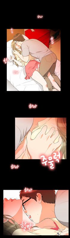Page 47 of Chapter 23