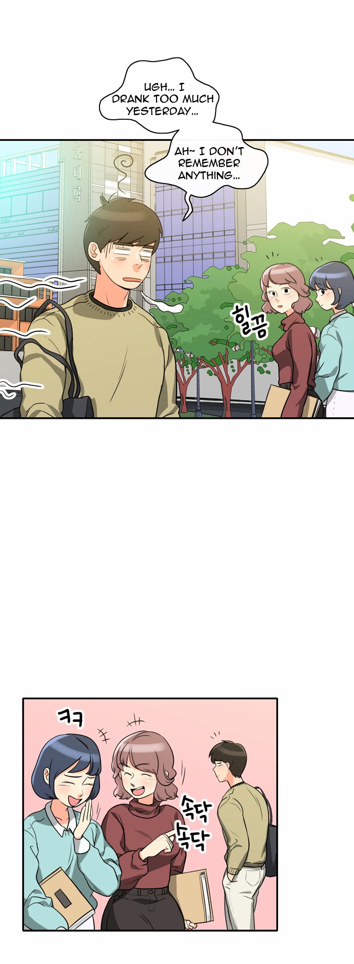 Page 7 of Chapter 3
