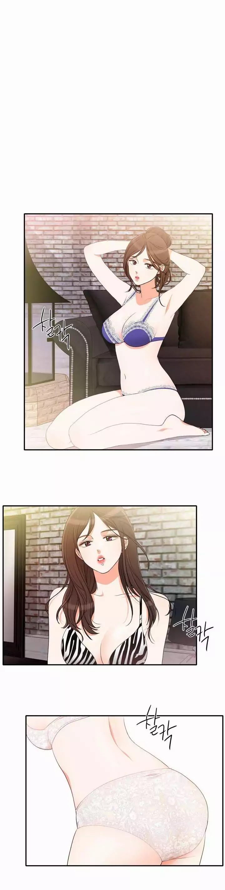 Page 21 of Chapter 41