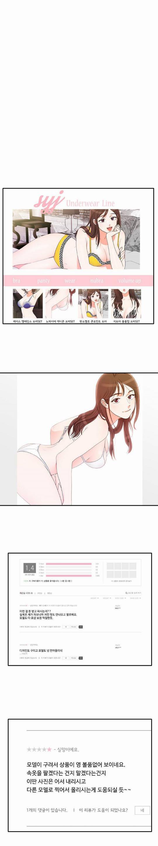 Page 9 of Chapter 42