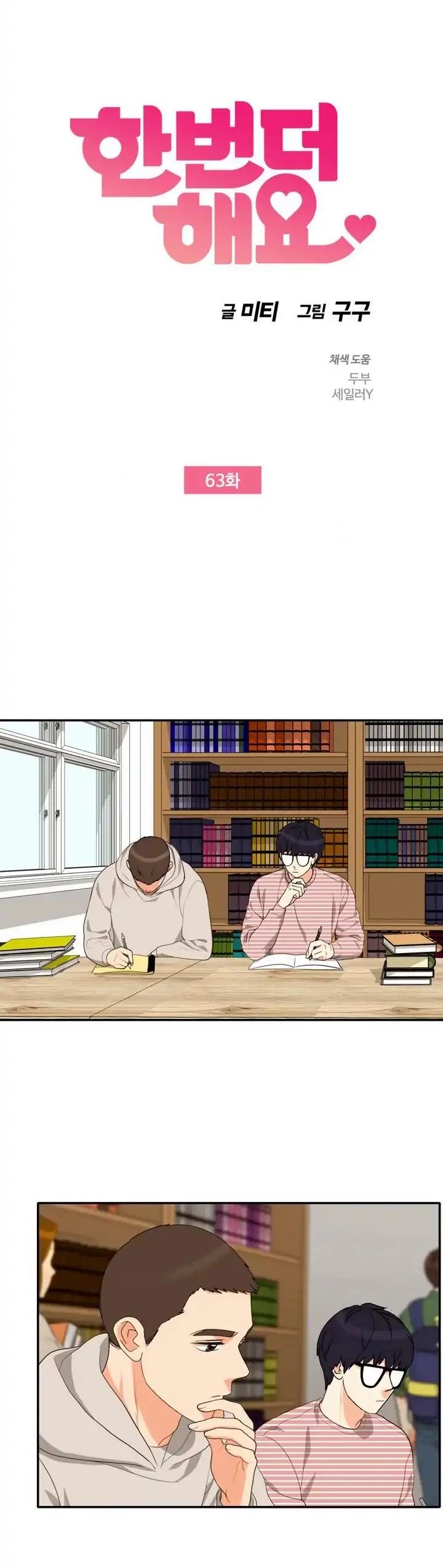 Page 3 of Chapter 63