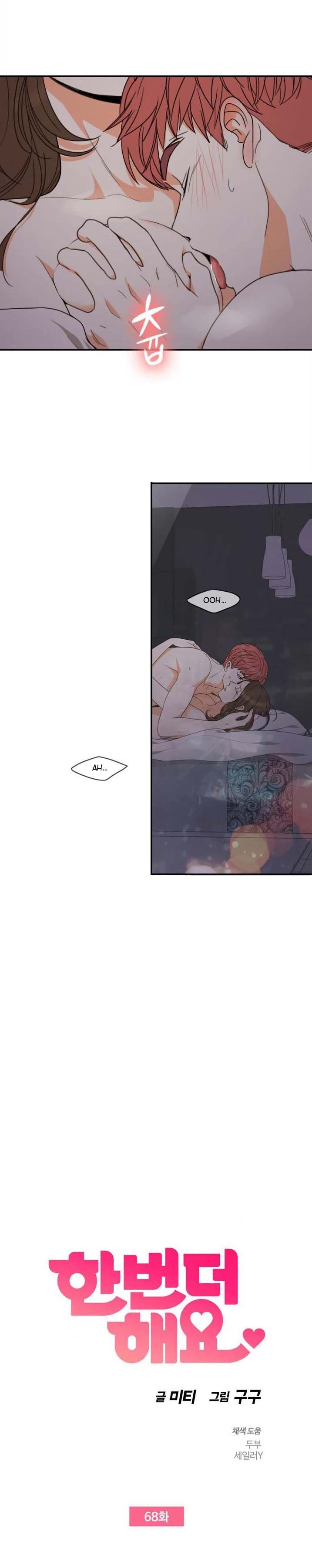 Page 3 of Chapter 68