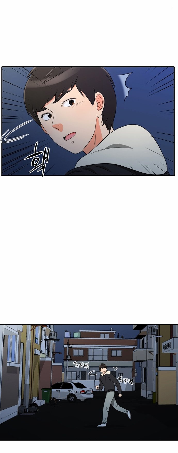Page 7 of Chapter 7